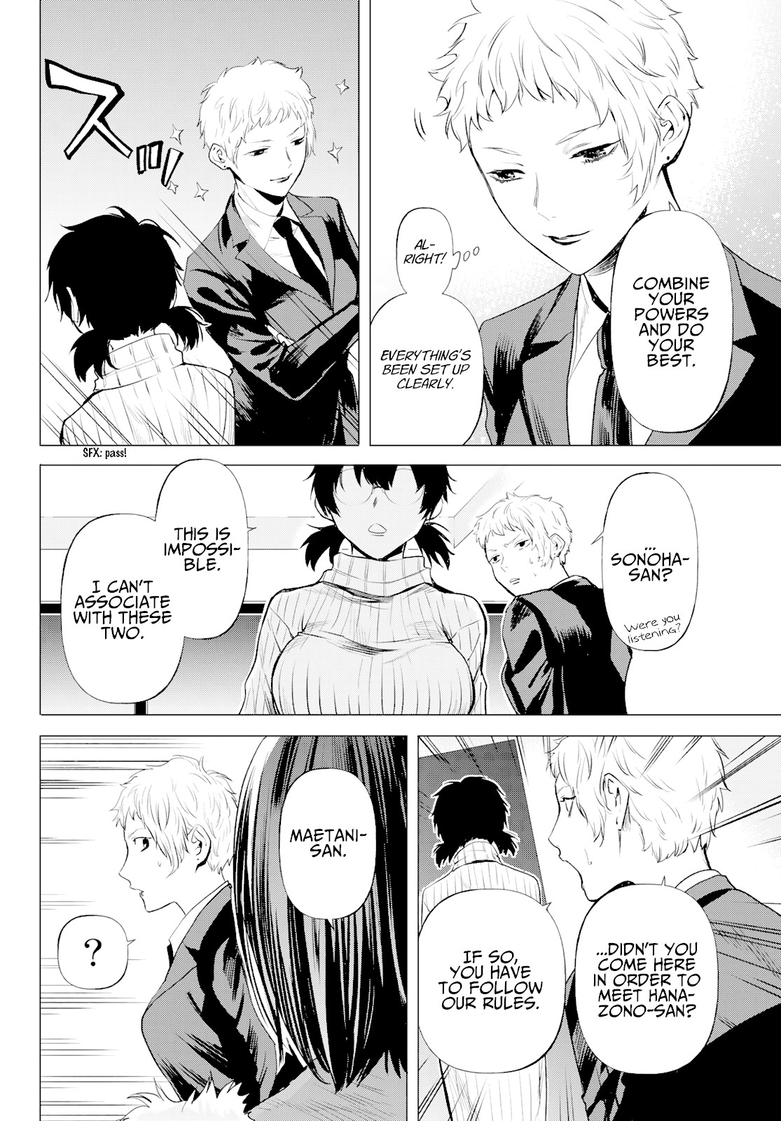 Konya wa Tsuki ga Kirei Desu ga, Toriaezu Shi ne Chapter 41 page 32 - Chapter 41: Suspicion
