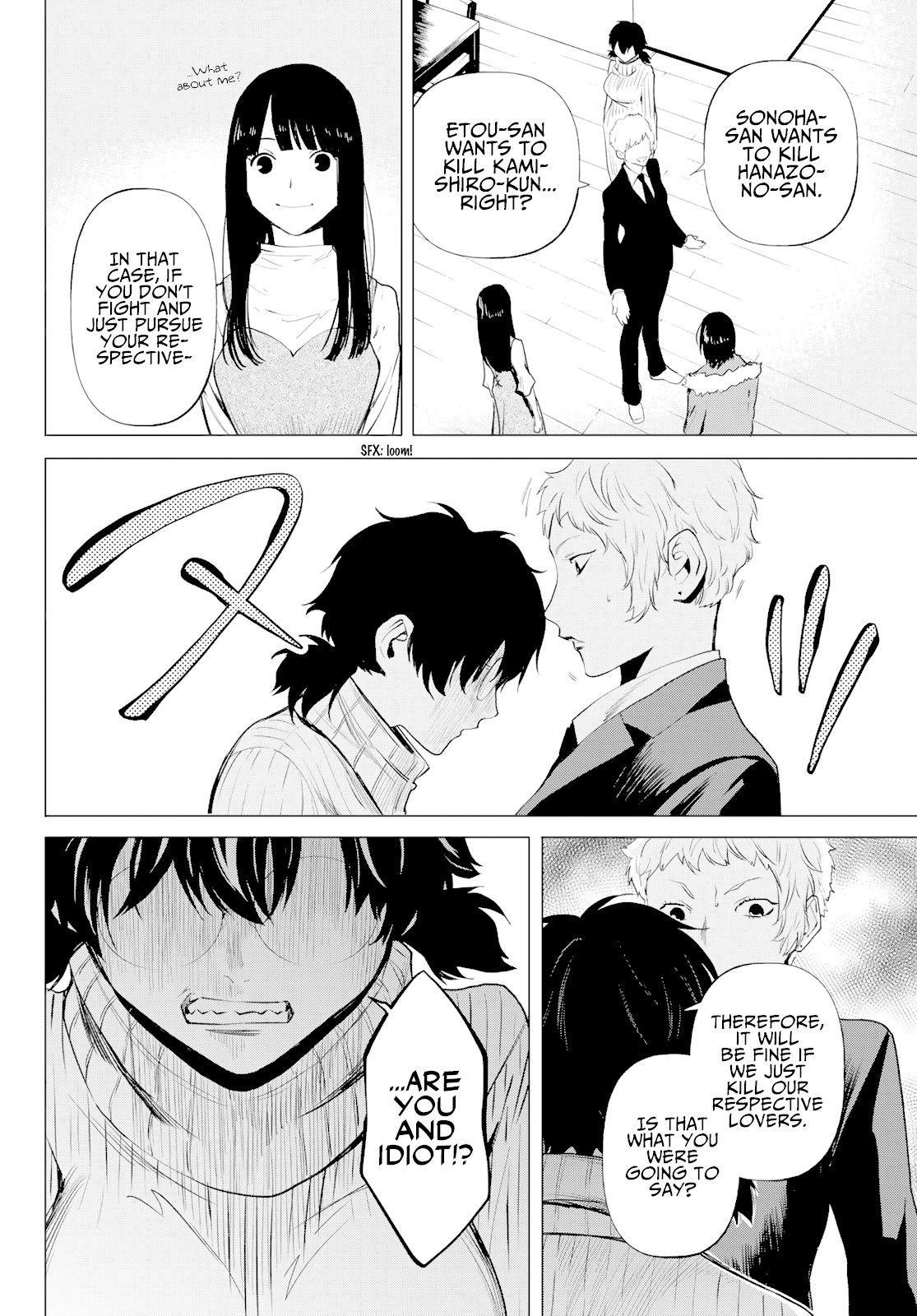 Konya wa Tsuki ga Kirei Desu ga, Toriaezu Shi ne Chapter 41 page 34 - Chapter 41: Suspicion