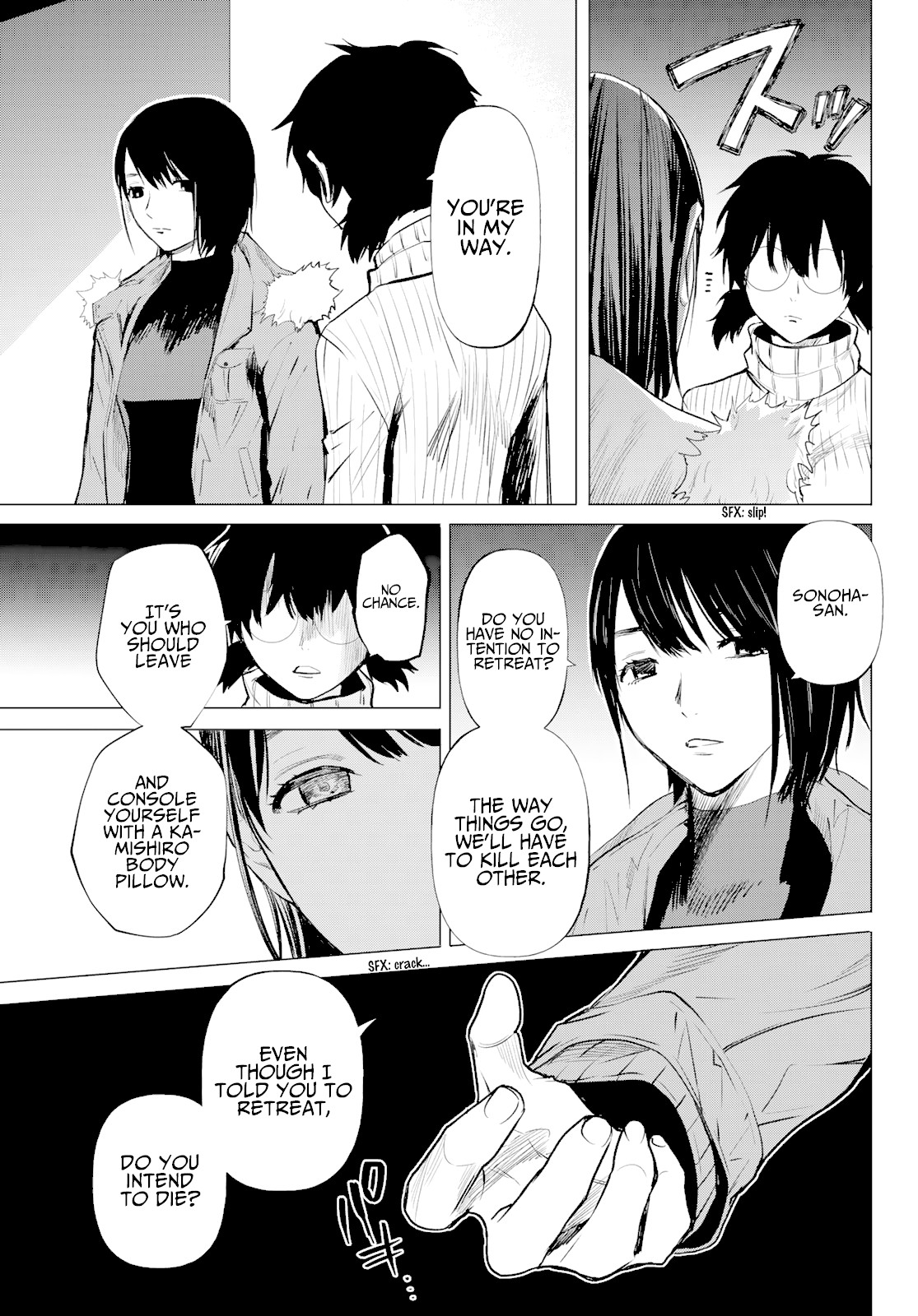 Konya wa Tsuki ga Kirei Desu ga, Toriaezu Shi ne Chapter 41 page 37 - Chapter 41: Suspicion