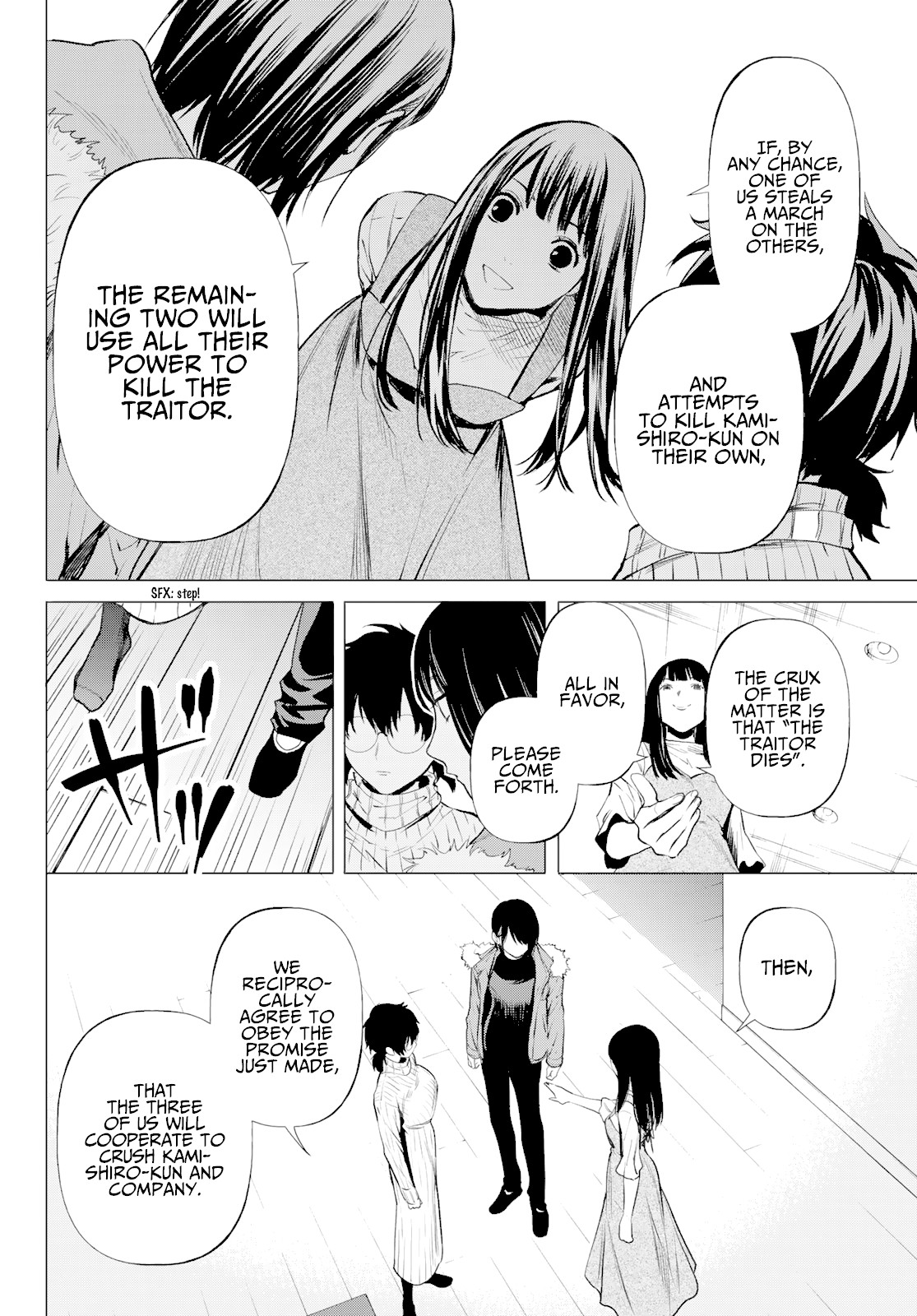 Konya wa Tsuki ga Kirei Desu ga, Toriaezu Shi ne Chapter 41 page 42 - Chapter 41: Suspicion