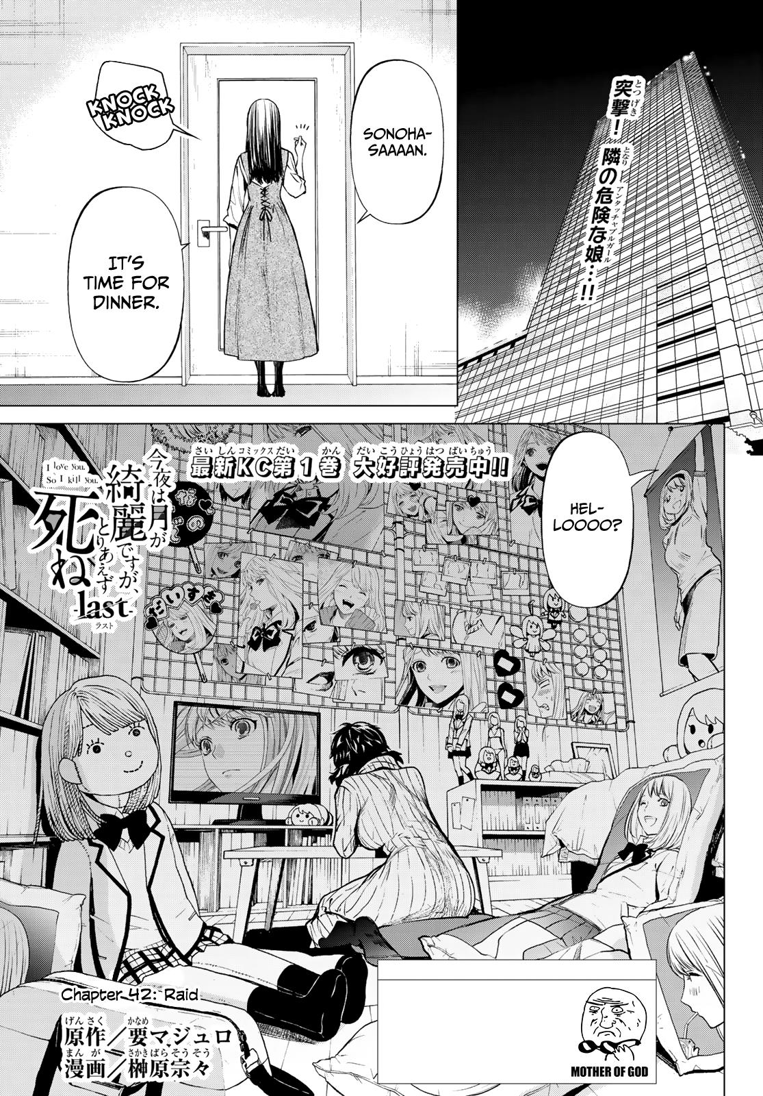 Konya wa Tsuki ga Kirei Desu ga, Toriaezu Shi ne Chapter 42 page 1 - Chapter 42: Raid
