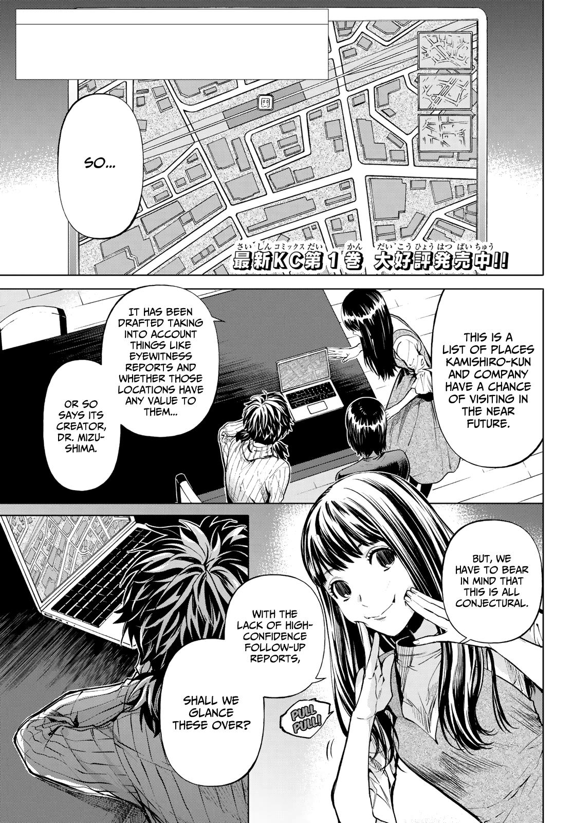 Konya wa Tsuki ga Kirei Desu ga, Toriaezu Shi ne Chapter 43 page 1 - Chapter 43: Close friends
