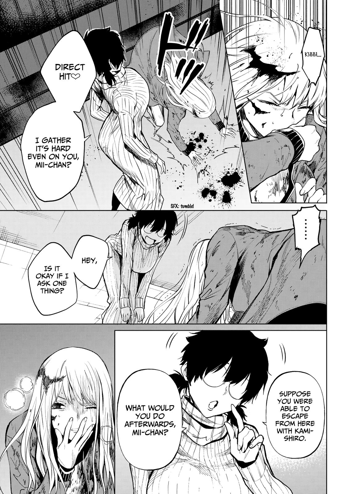 Konya wa Tsuki ga Kirei Desu ga, Toriaezu Shi ne Chapter 43 page 23 - Chapter 43: Close friends