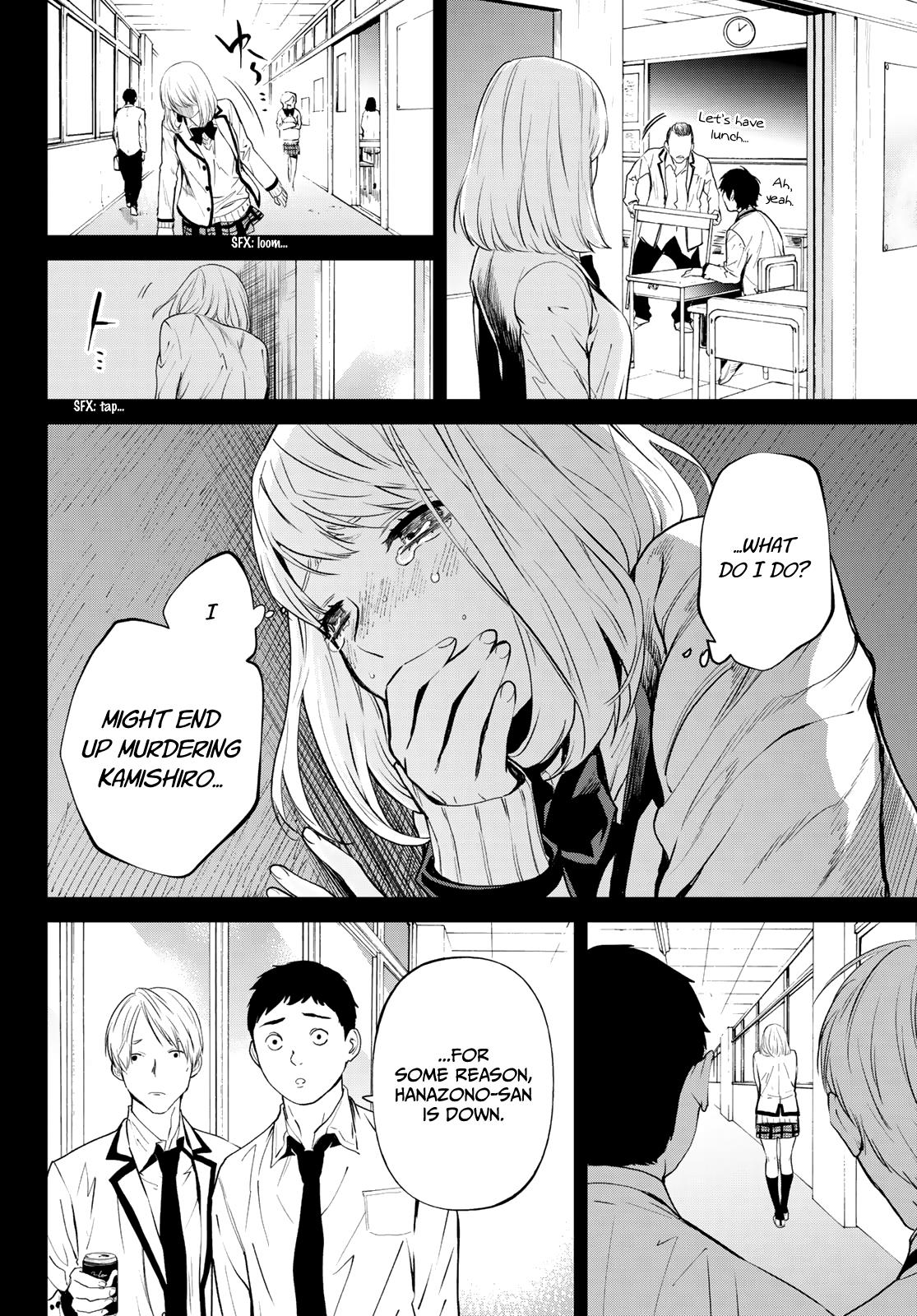 Konya wa Tsuki ga Kirei Desu ga, Toriaezu Shi ne Chapter 43 page 30 - Chapter 43: Close friends