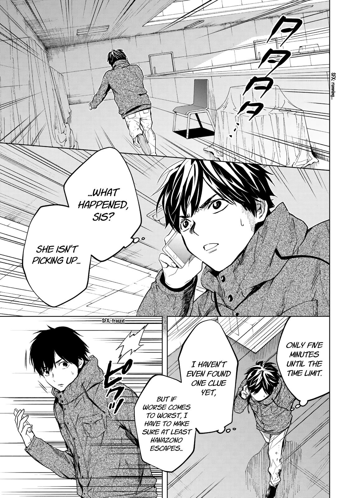 Konya wa Tsuki ga Kirei Desu ga, Toriaezu Shi ne Chapter 43 page 40 - Chapter 43: Close friends