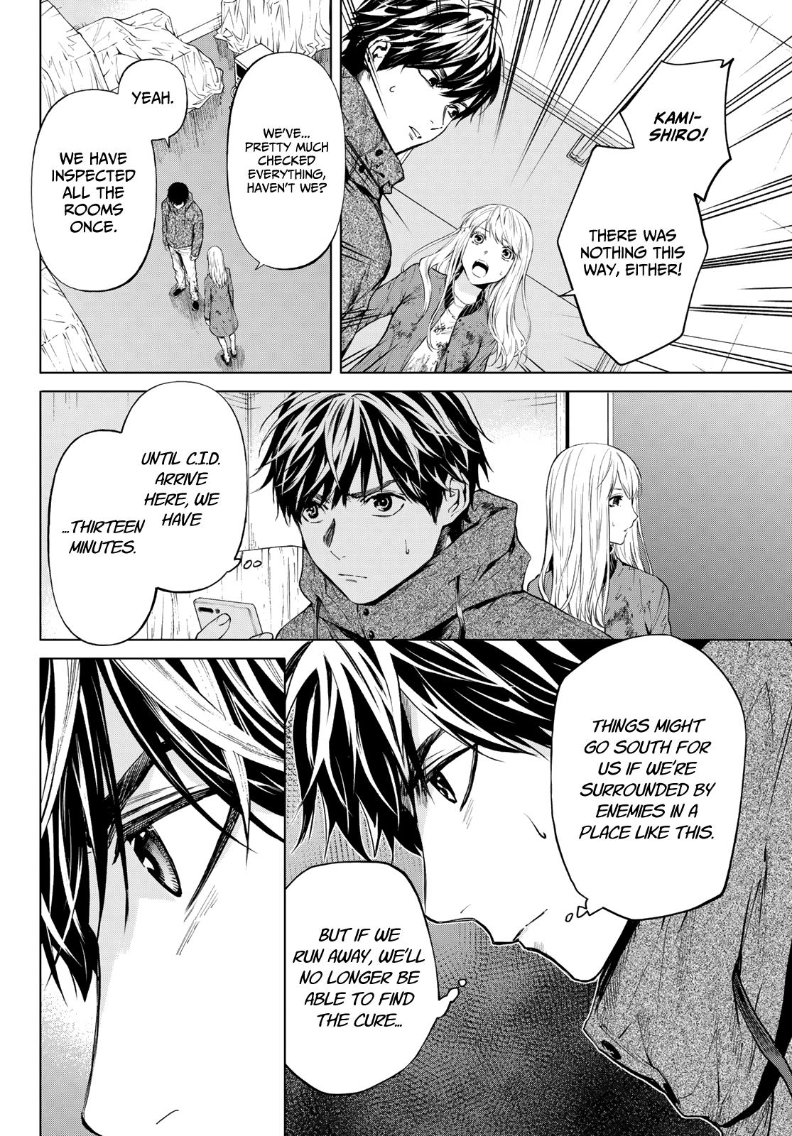 Konya wa Tsuki ga Kirei Desu ga, Toriaezu Shi ne Chapter 43 page 6 - Chapter 43: Close friends