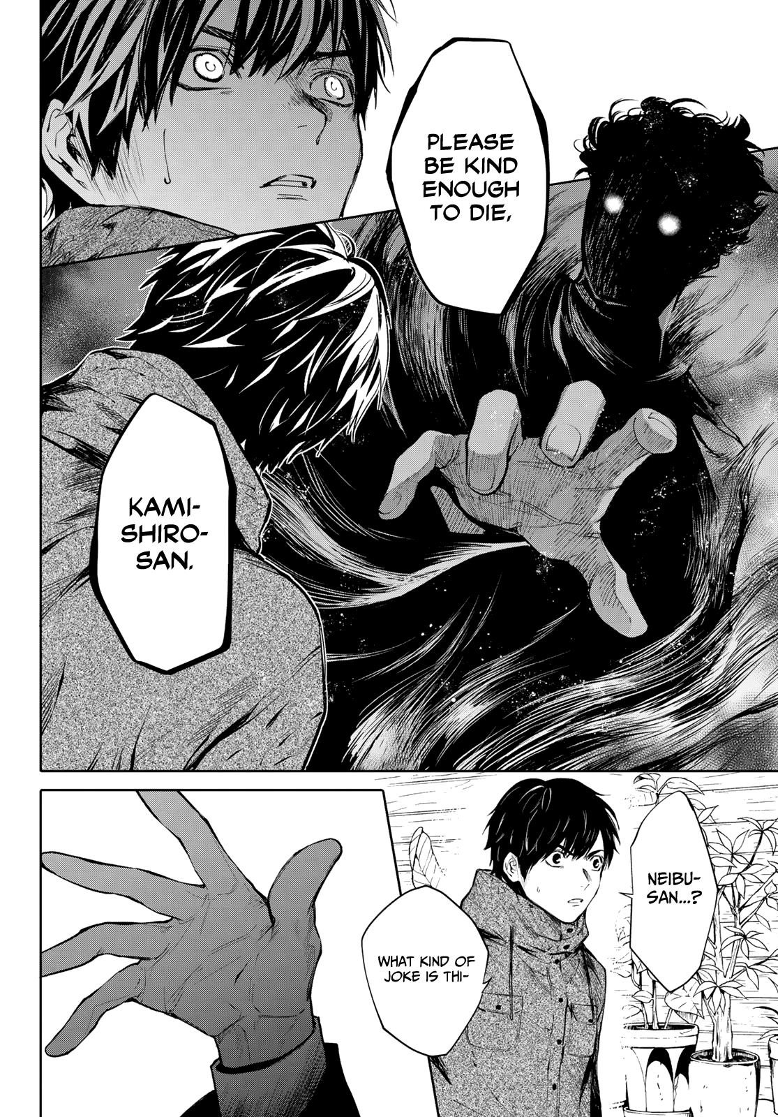 Konya wa Tsuki ga Kirei Desu ga, Toriaezu Shi ne Chapter 44 page 3 - Chapter 44: Origin