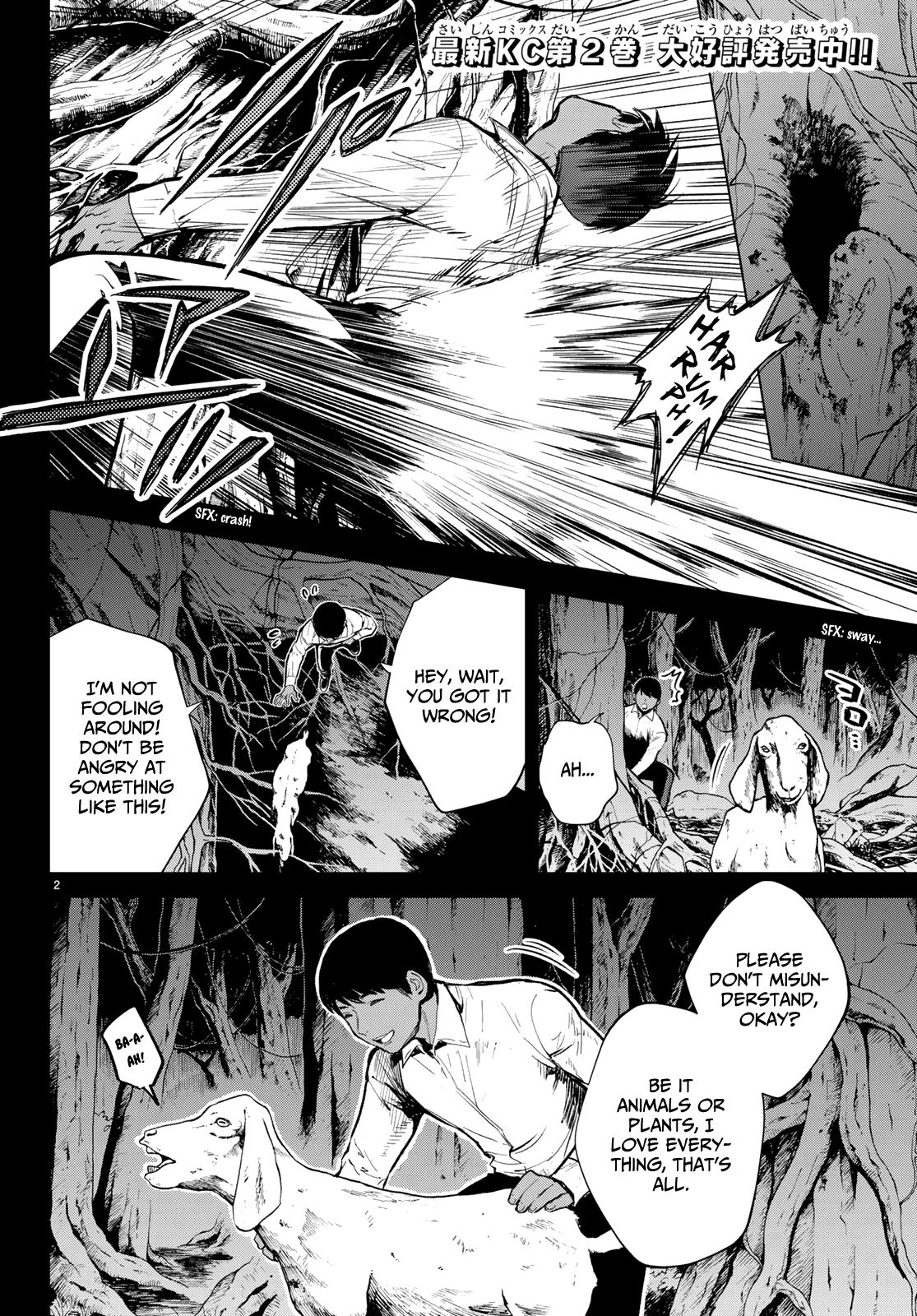 Konya wa Tsuki ga Kirei Desu ga, Toriaezu Shi ne Chapter 45 page 2 - Chapter 45: Prelude to an Epidemic