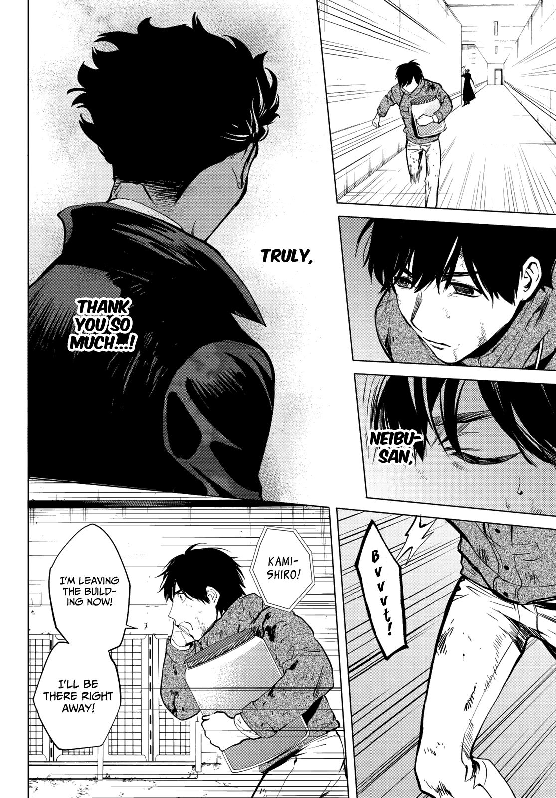 Konya wa Tsuki ga Kirei Desu ga, Toriaezu Shi ne Chapter 47 page 12 - Chapter 47