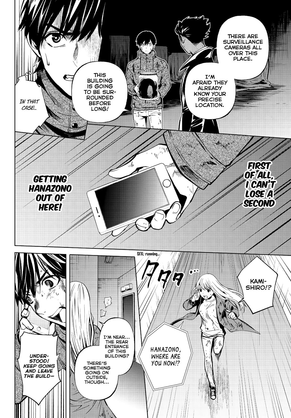 Konya wa Tsuki ga Kirei Desu ga, Toriaezu Shi ne Chapter 47 page 2 - Chapter 47