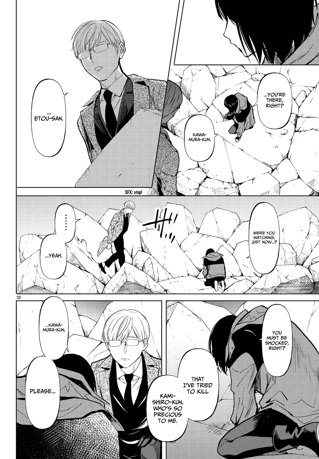 Konya wa Tsuki ga Kirei Desu ga, Toriaezu Shi ne Chapter 47 page 31 - Chapter 47