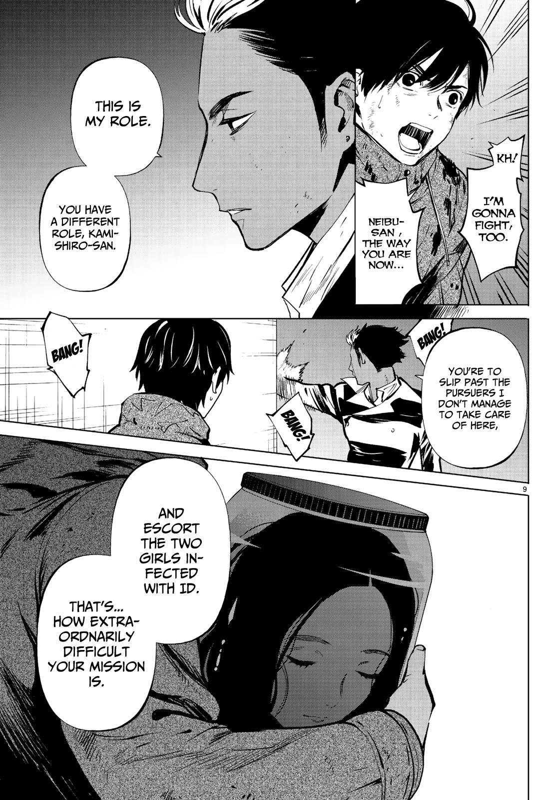 Konya wa Tsuki ga Kirei Desu ga, Toriaezu Shi ne Chapter 47 page 9 - Chapter 47