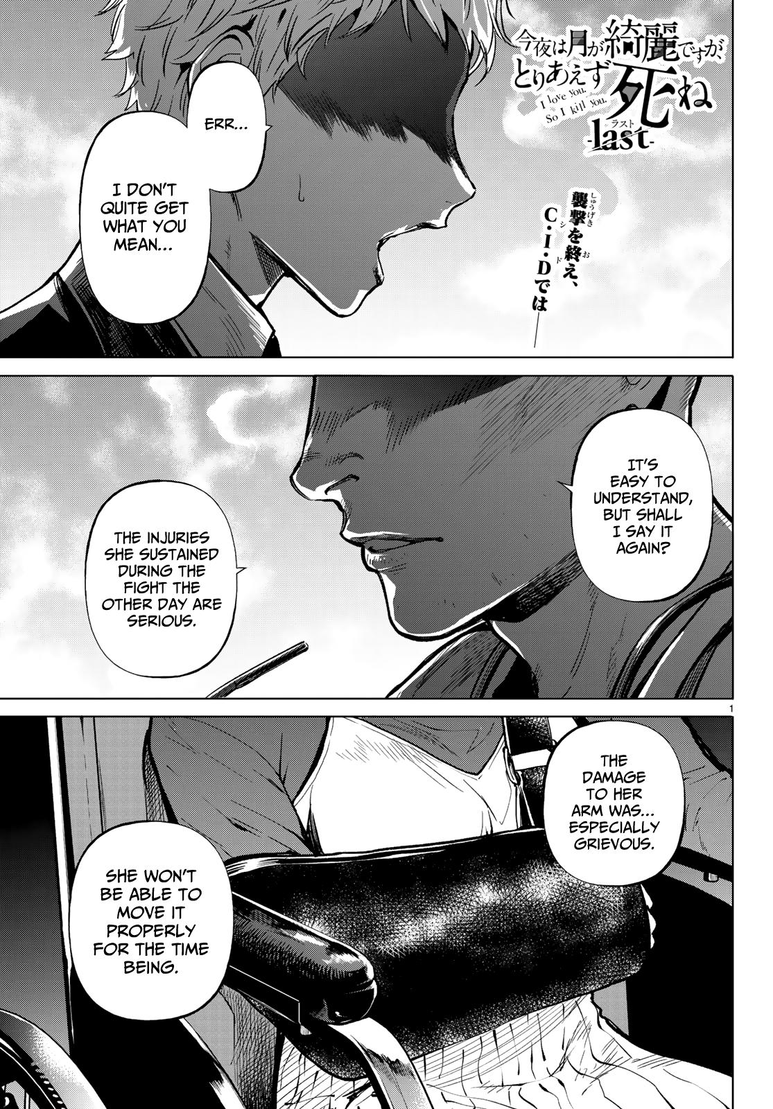 Konya wa Tsuki ga Kirei Desu ga, Toriaezu Shi ne Chapter 48 page 1 - Chapter 48