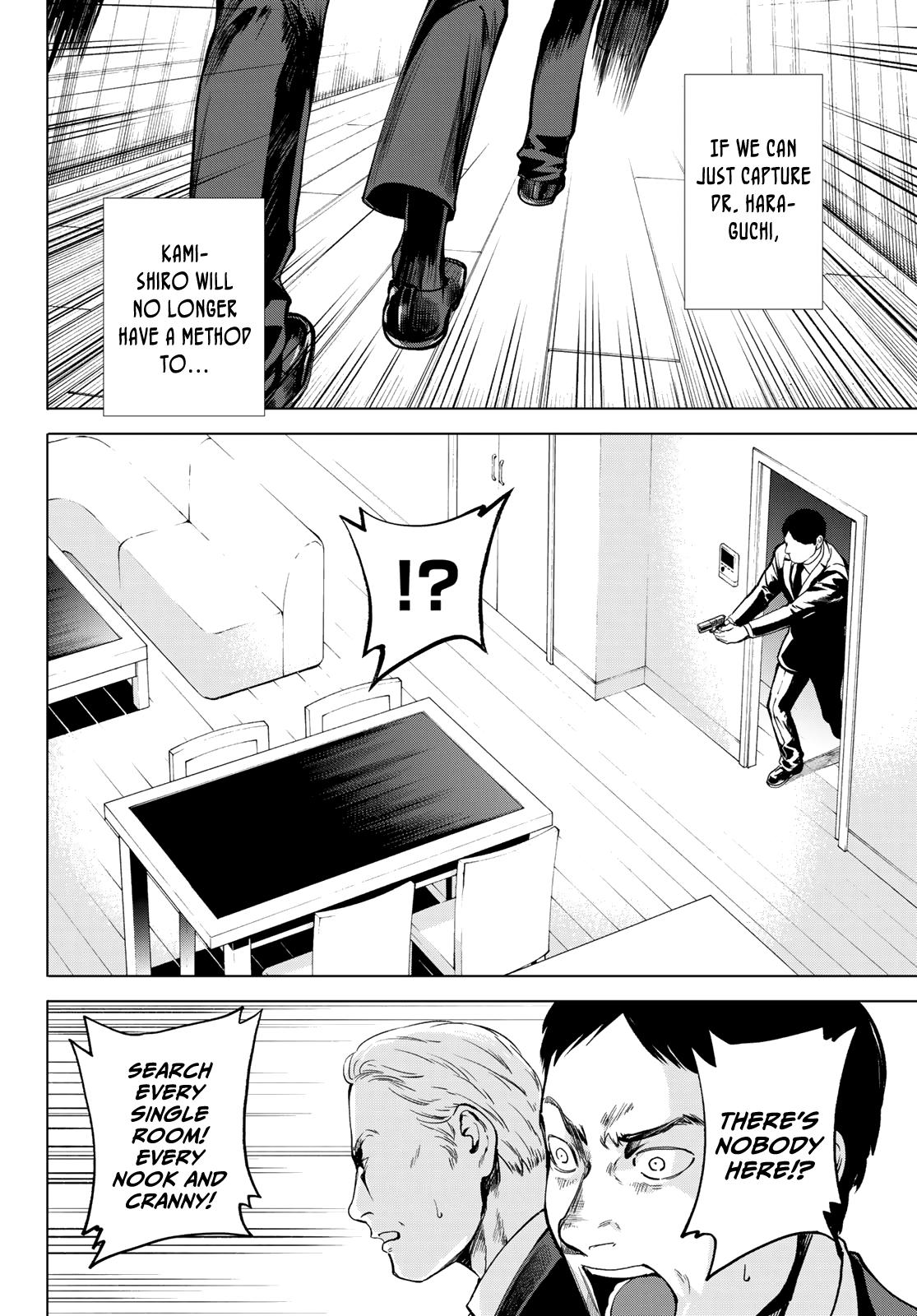 Konya wa Tsuki ga Kirei Desu ga, Toriaezu Shi ne Chapter 48 page 10 - Chapter 48