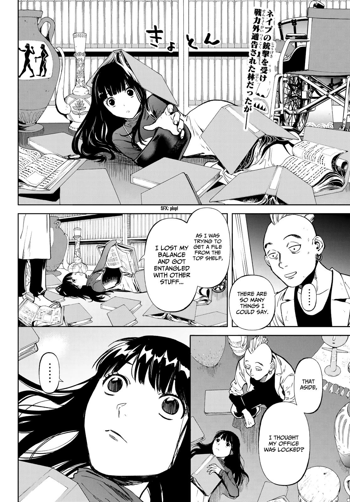 Konya wa Tsuki ga Kirei Desu ga, Toriaezu Shi ne Chapter 49 page 3 - Chapter 49: Wicked