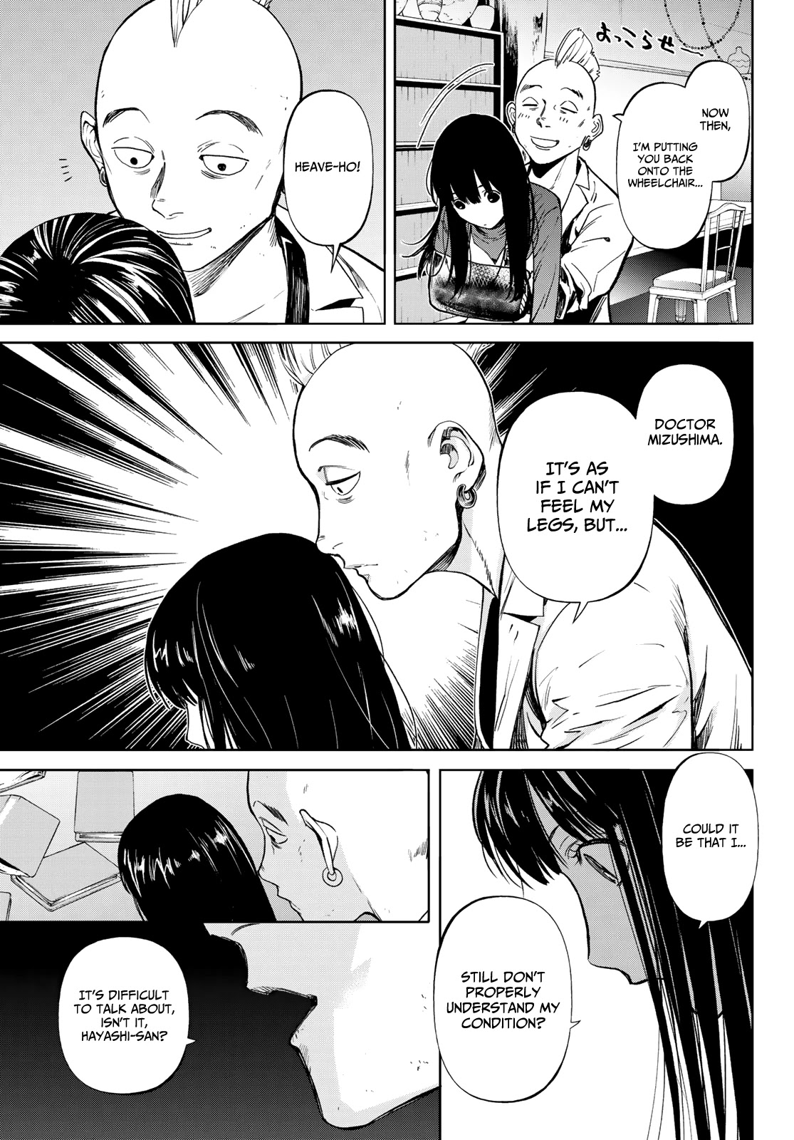Konya wa Tsuki ga Kirei Desu ga, Toriaezu Shi ne Chapter 49 page 4 - Chapter 49: Wicked
