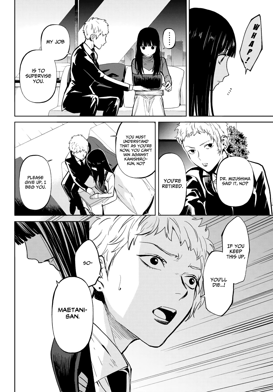 Konya wa Tsuki ga Kirei Desu ga, Toriaezu Shi ne Chapter 49 page 9 - Chapter 49: Wicked
