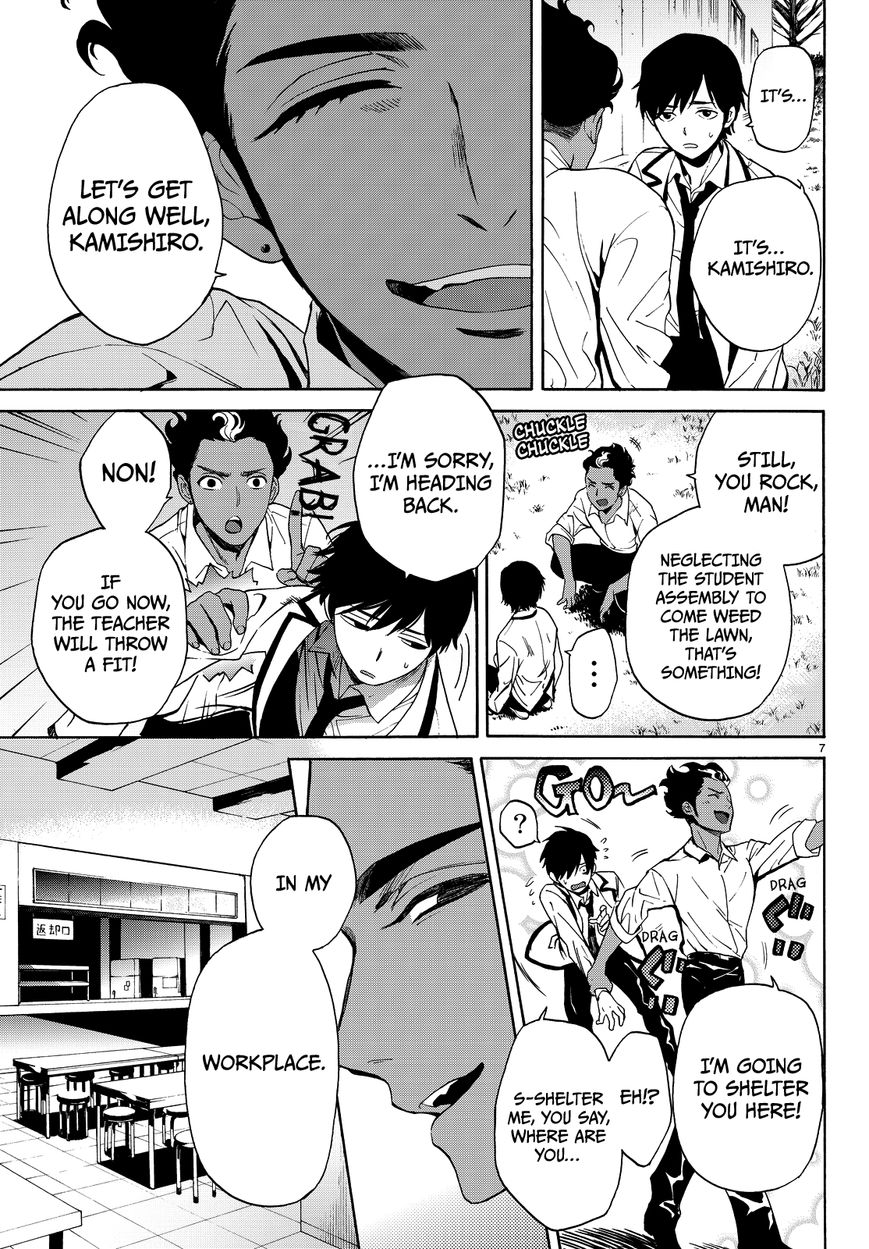 Konya wa Tsuki ga Kirei Desu ga, Toriaezu Shi ne Chapter 5 page 10 - Chapter 5 : Turmoil