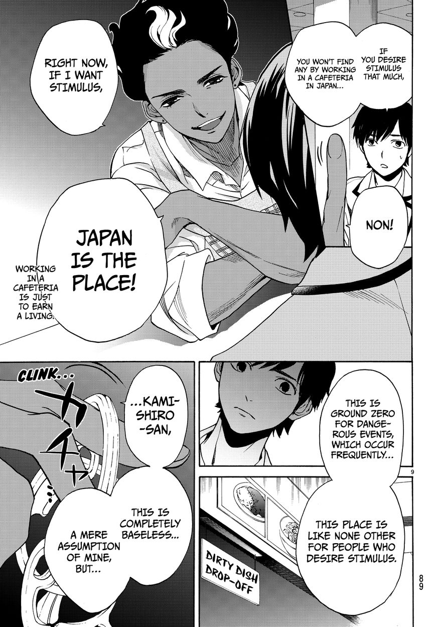 Konya wa Tsuki ga Kirei Desu ga, Toriaezu Shi ne Chapter 5 page 12 - Chapter 5 : Turmoil
