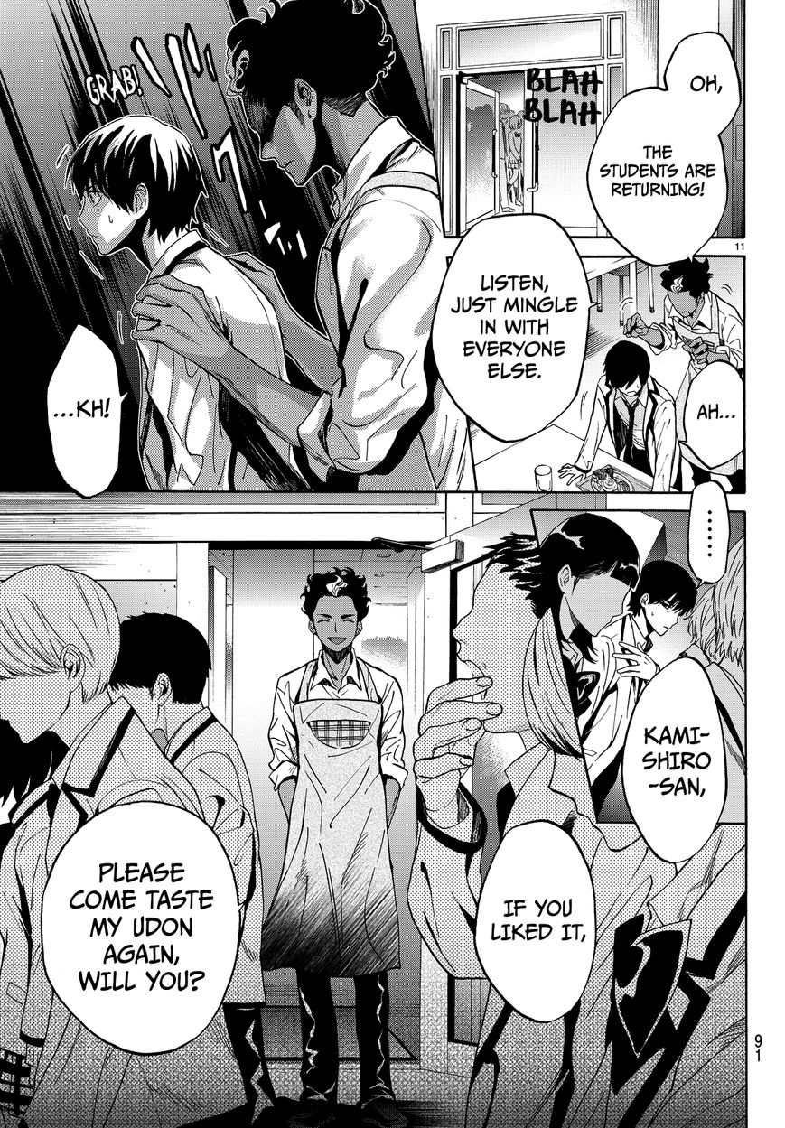 Konya wa Tsuki ga Kirei Desu ga, Toriaezu Shi ne Chapter 5 page 14 - Chapter 5 : Turmoil