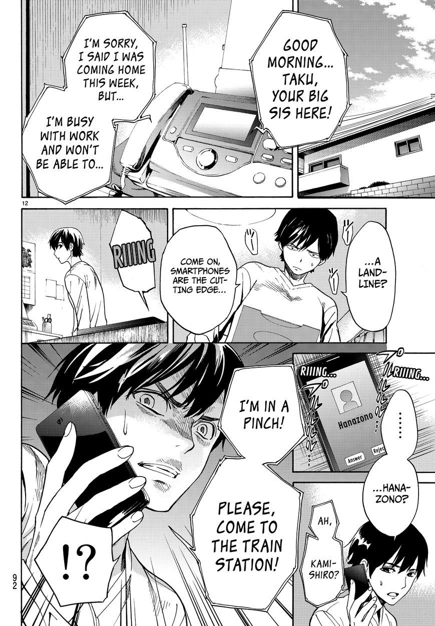 Konya wa Tsuki ga Kirei Desu ga, Toriaezu Shi ne Chapter 5 page 15 - Chapter 5 : Turmoil