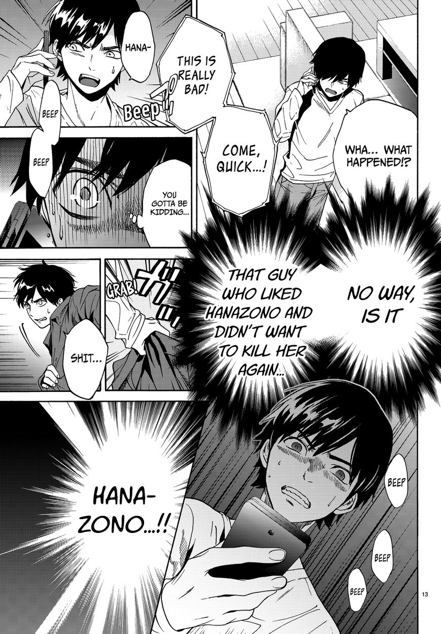 Konya wa Tsuki ga Kirei Desu ga, Toriaezu Shi ne Chapter 5 page 16 - Chapter 5 : Turmoil