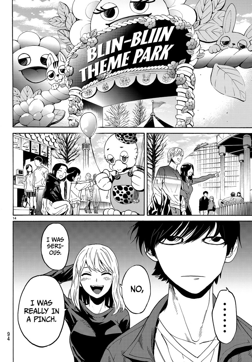 Konya wa Tsuki ga Kirei Desu ga, Toriaezu Shi ne Chapter 5 page 17 - Chapter 5 : Turmoil