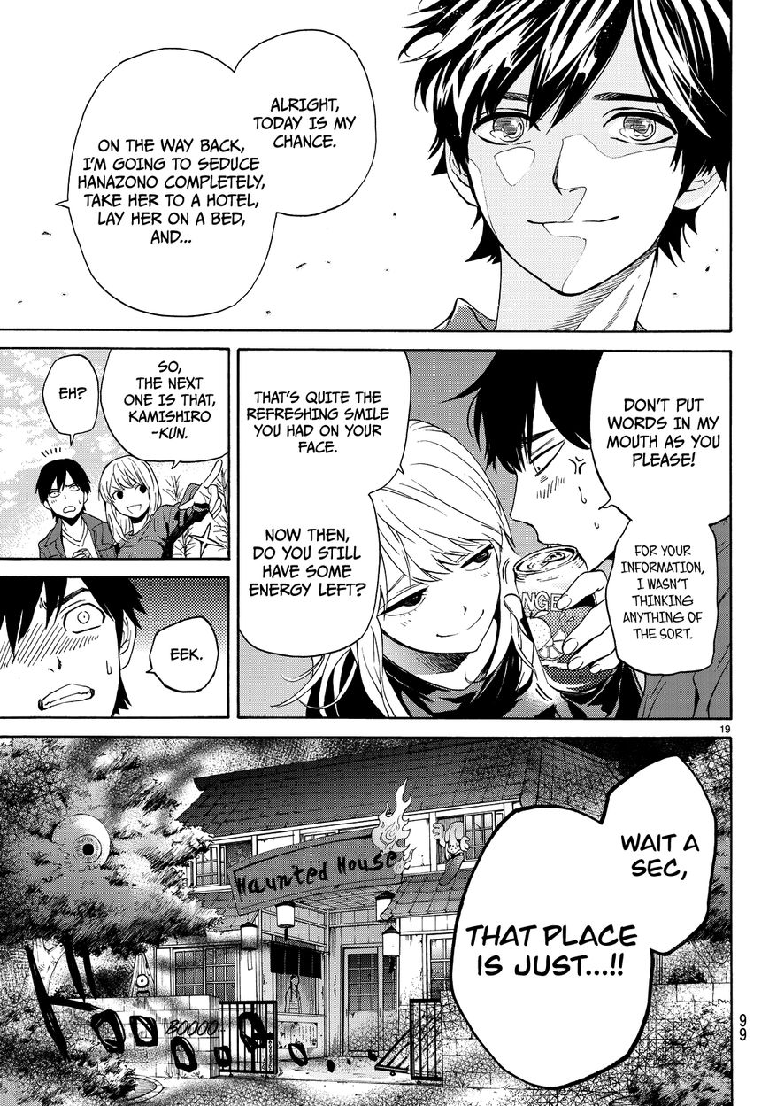 Konya wa Tsuki ga Kirei Desu ga, Toriaezu Shi ne Chapter 5 page 22 - Chapter 5 : Turmoil