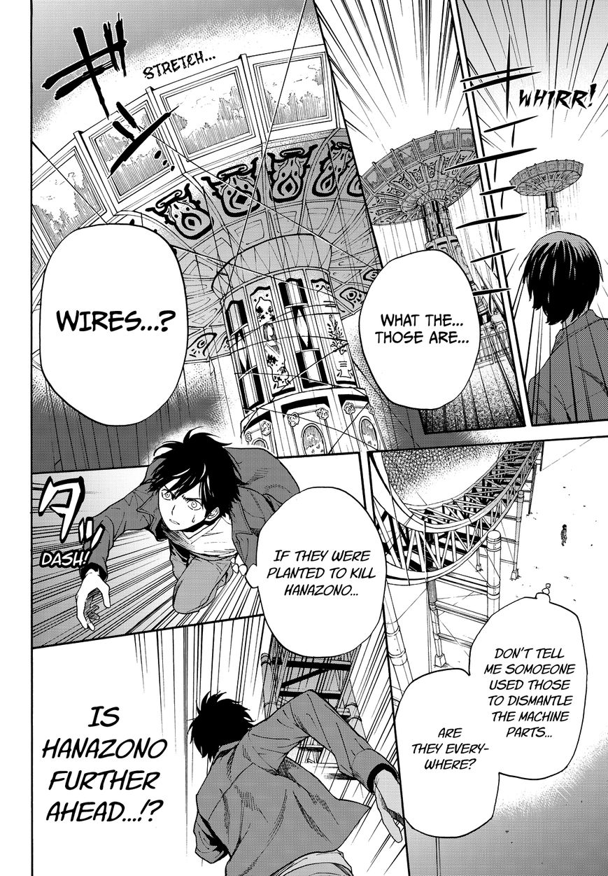 Konya wa Tsuki ga Kirei Desu ga, Toriaezu Shi ne Chapter 5 page 34 - Chapter 5 : Turmoil