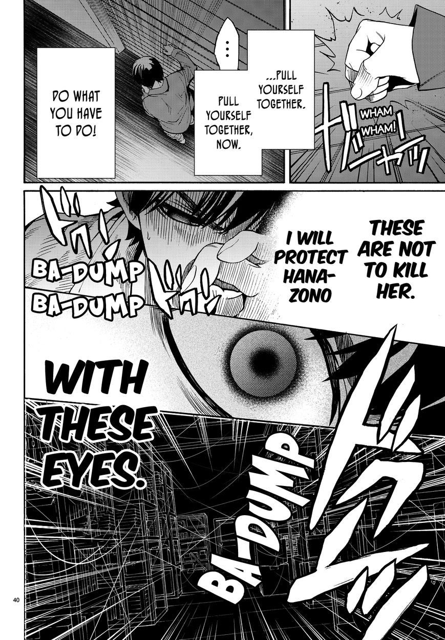 Konya wa Tsuki ga Kirei Desu ga, Toriaezu Shi ne Chapter 5 page 42 - Chapter 5 : Turmoil