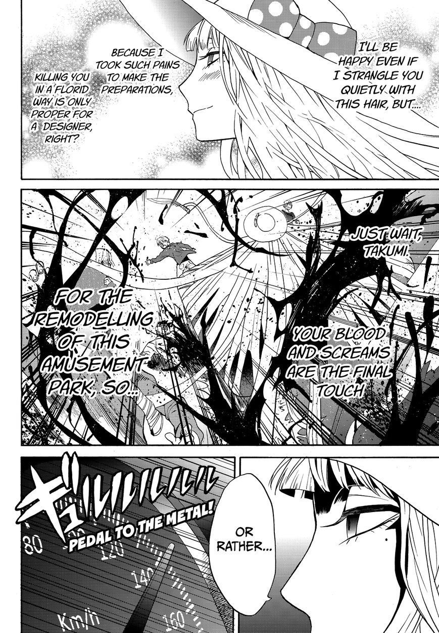 Konya wa Tsuki ga Kirei Desu ga, Toriaezu Shi ne Chapter 5 page 48 - Chapter 5 : Turmoil