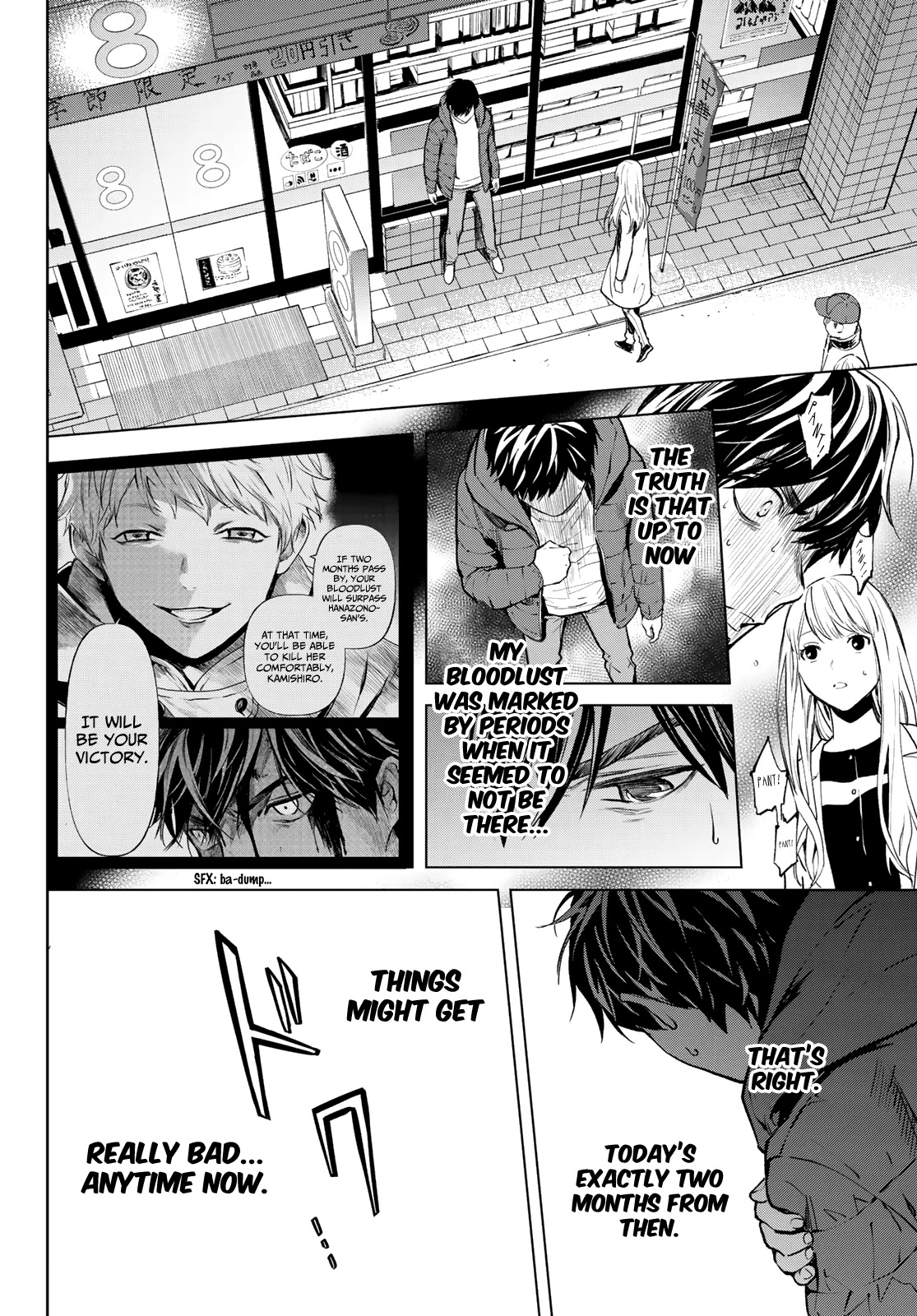 Konya wa Tsuki ga Kirei Desu ga, Toriaezu Shi ne Chapter 51 page 12 - Chapter 51: Moonlit night