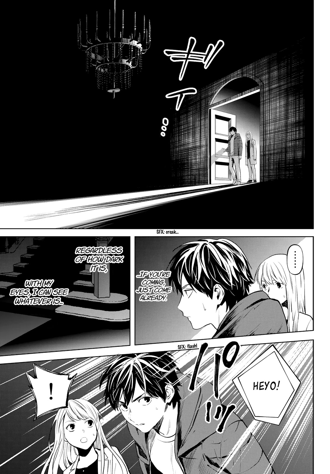 Konya wa Tsuki ga Kirei Desu ga, Toriaezu Shi ne Chapter 51 page 15 - Chapter 51: Moonlit night