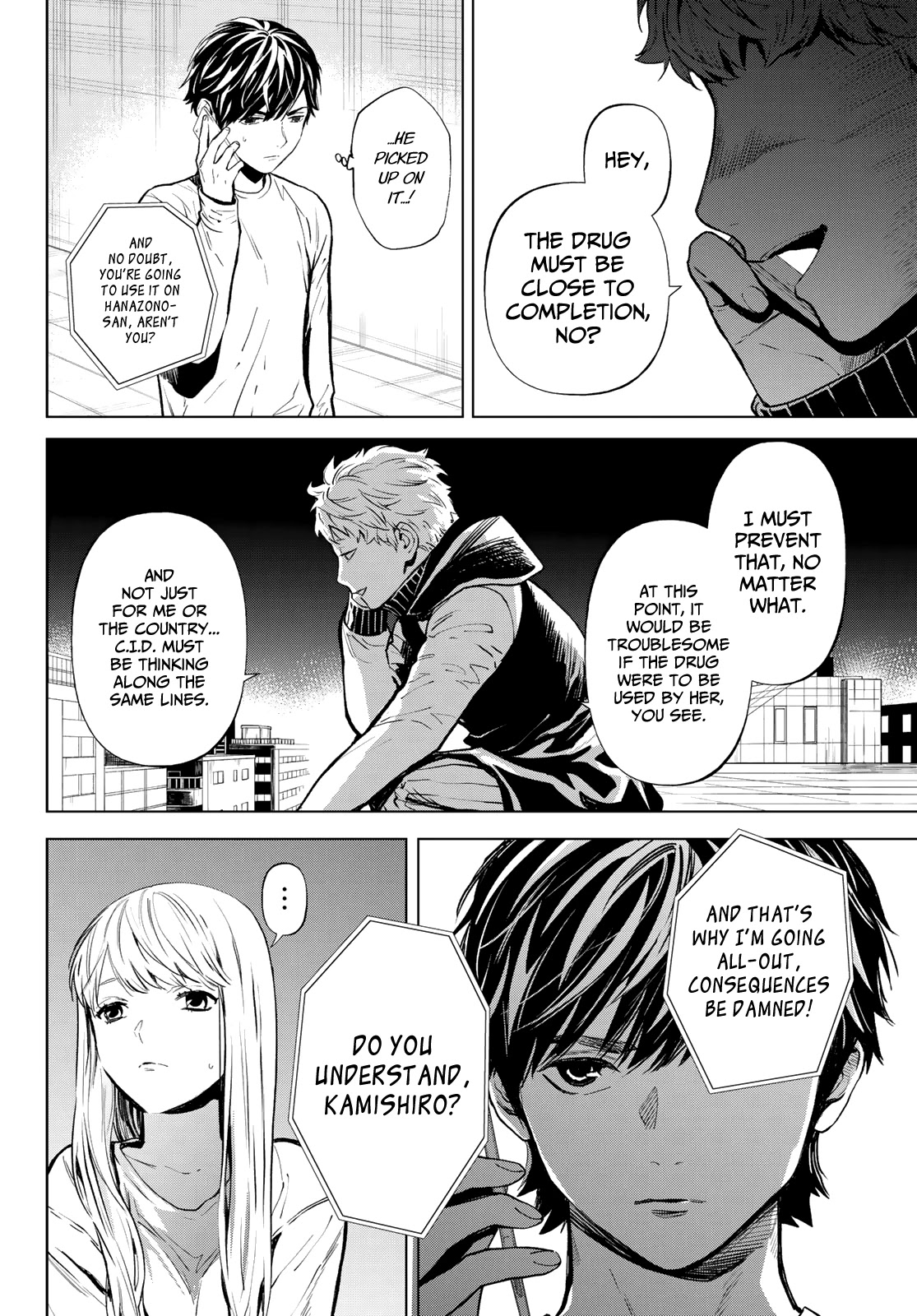 Konya wa Tsuki ga Kirei Desu ga, Toriaezu Shi ne Chapter 51 page 2 - Chapter 51: Moonlit night