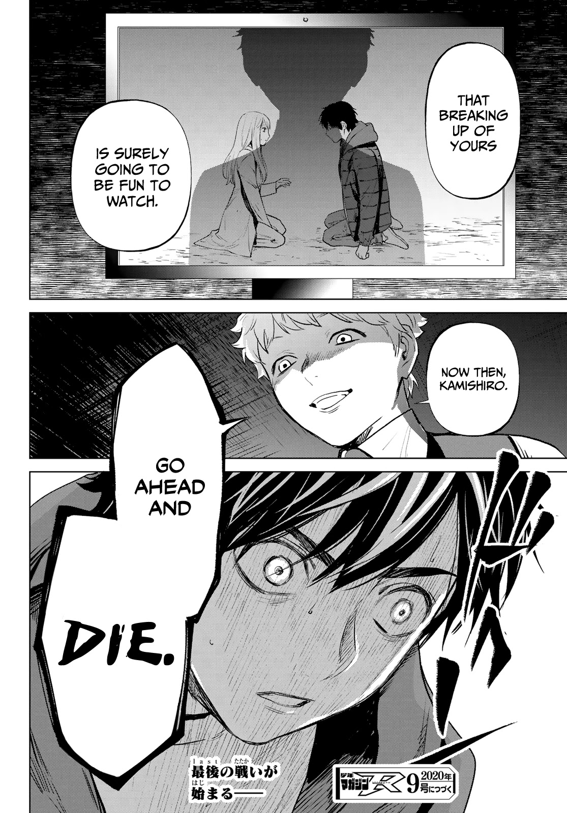 Konya wa Tsuki ga Kirei Desu ga, Toriaezu Shi ne Chapter 51 page 46 - Chapter 51: Moonlit night