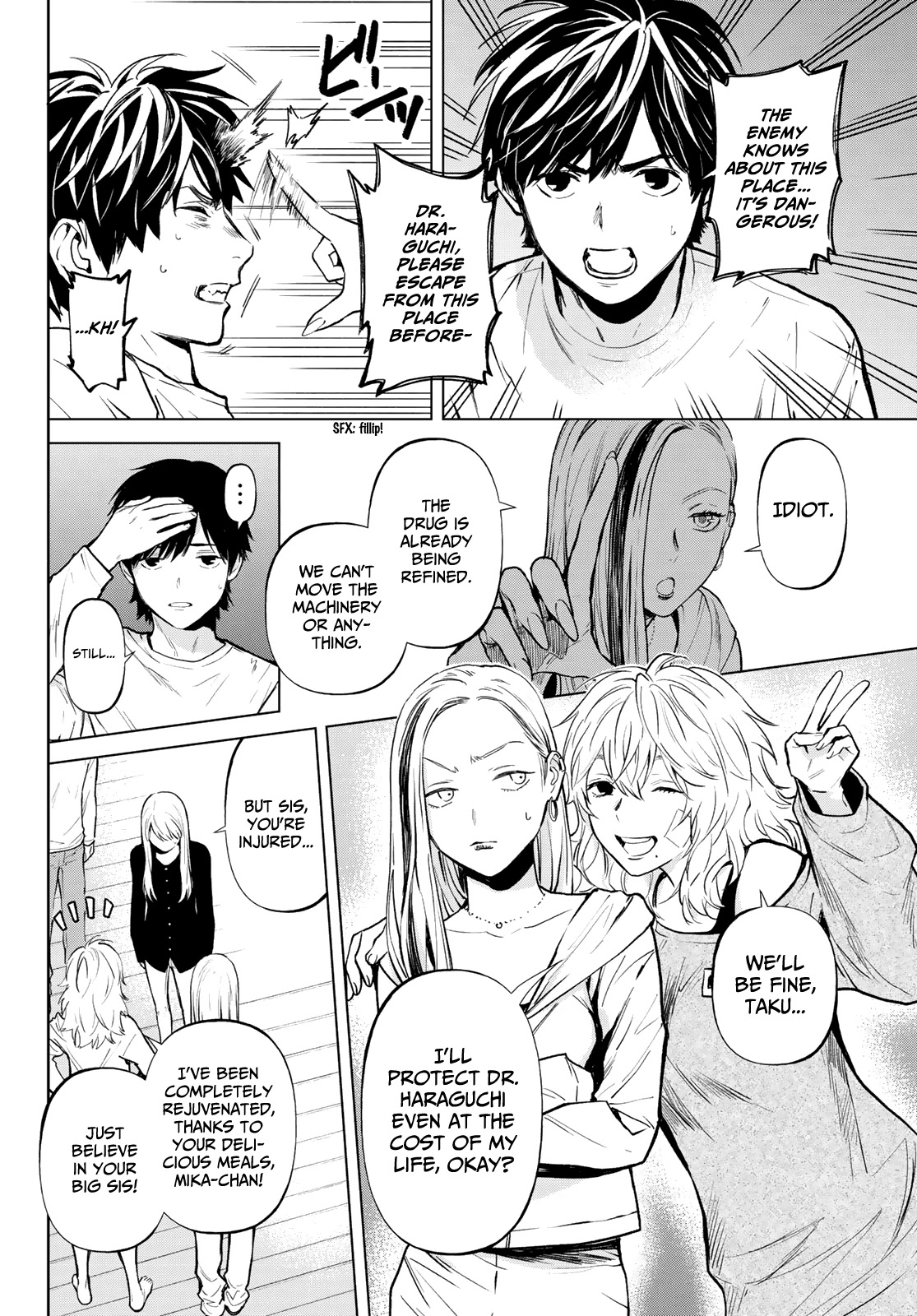 Konya wa Tsuki ga Kirei Desu ga, Toriaezu Shi ne Chapter 51 page 6 - Chapter 51: Moonlit night