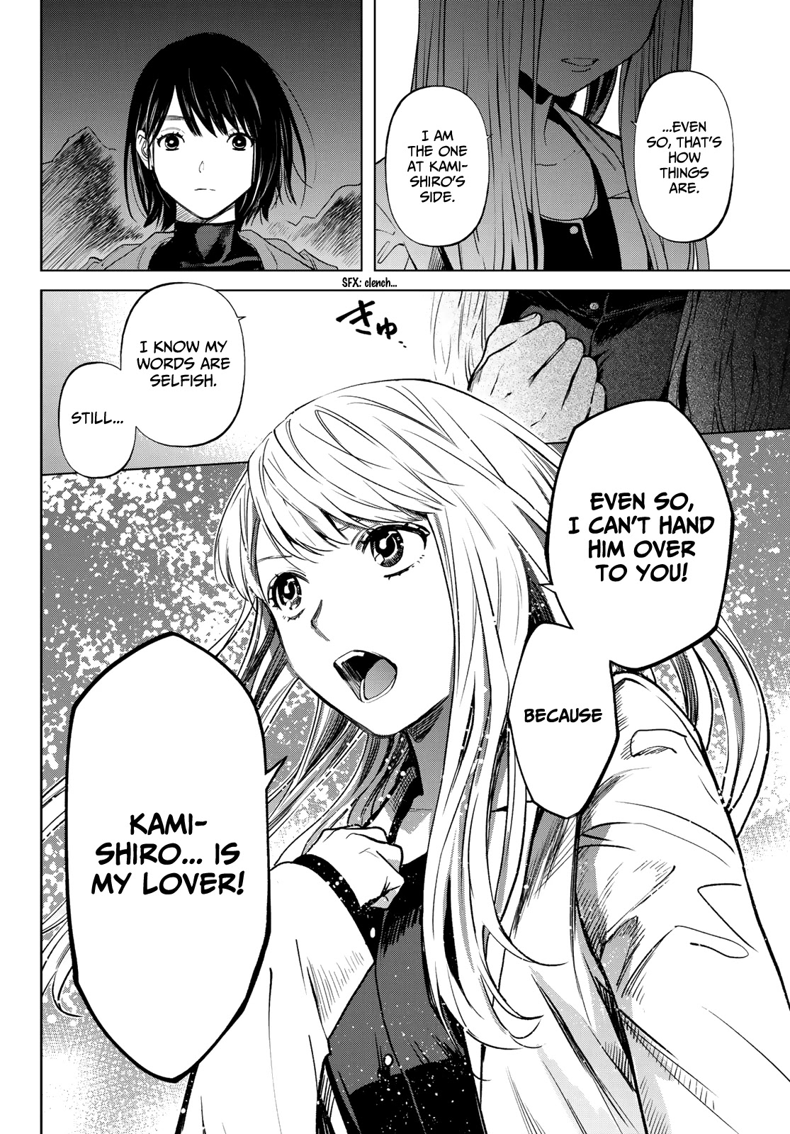 Konya wa Tsuki ga Kirei Desu ga, Toriaezu Shi ne Chapter 52 page 19 - Chapter 52: Former close friends
