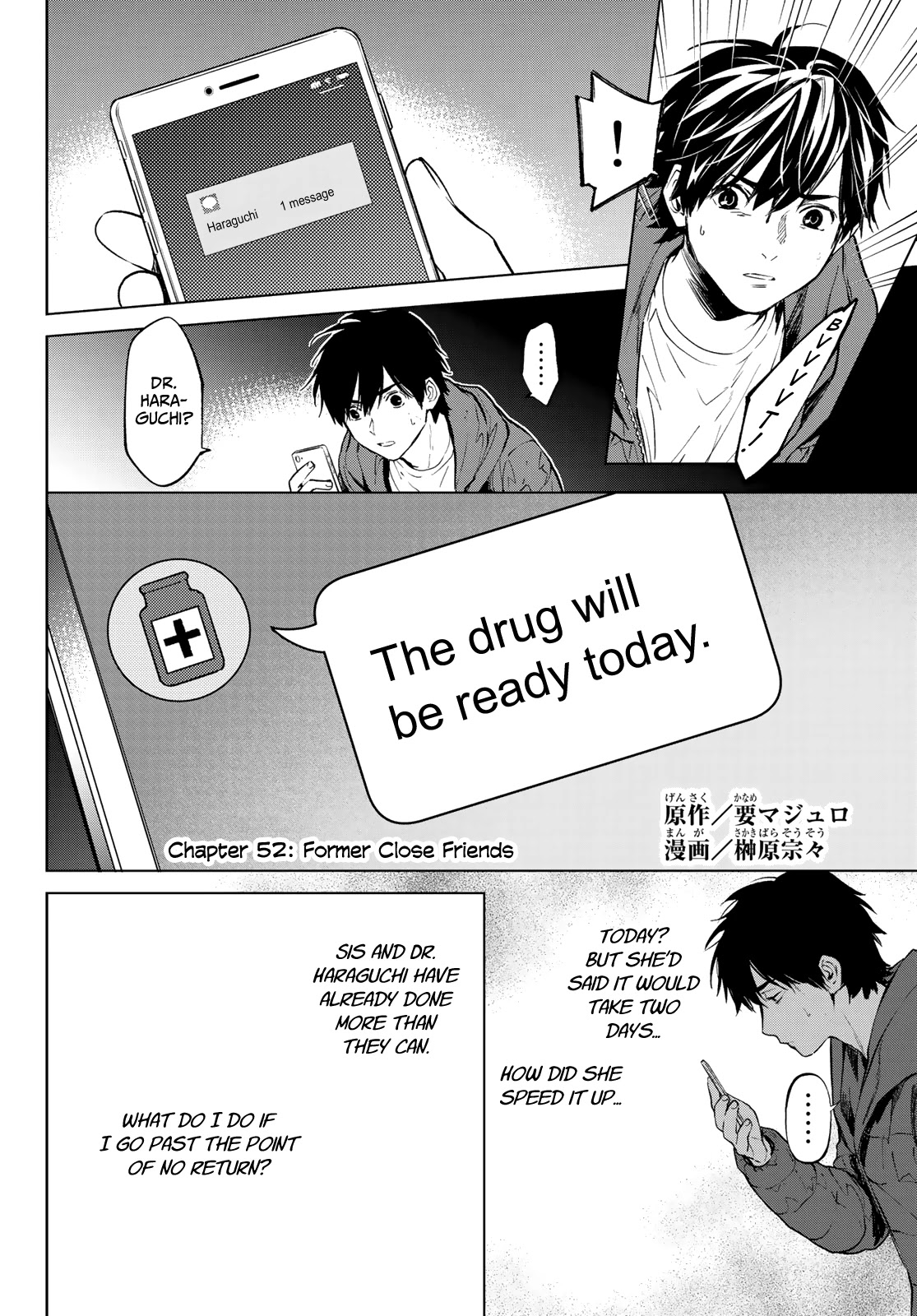 Konya wa Tsuki ga Kirei Desu ga, Toriaezu Shi ne Chapter 52 page 3 - Chapter 52: Former close friends