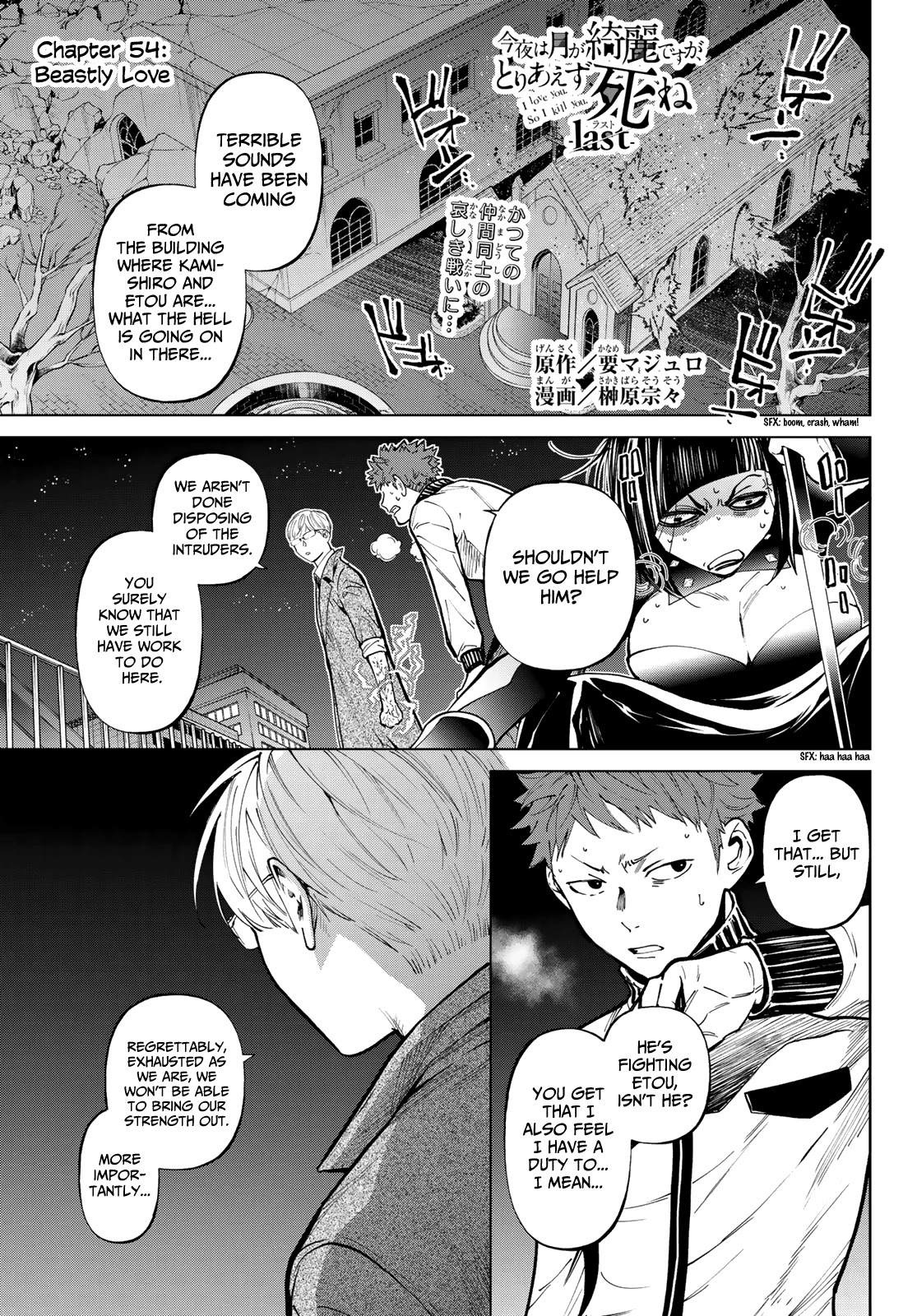 Konya wa Tsuki ga Kirei Desu ga, Toriaezu Shi ne Chapter 54 page 2 - Chapter 54: Beastly Love