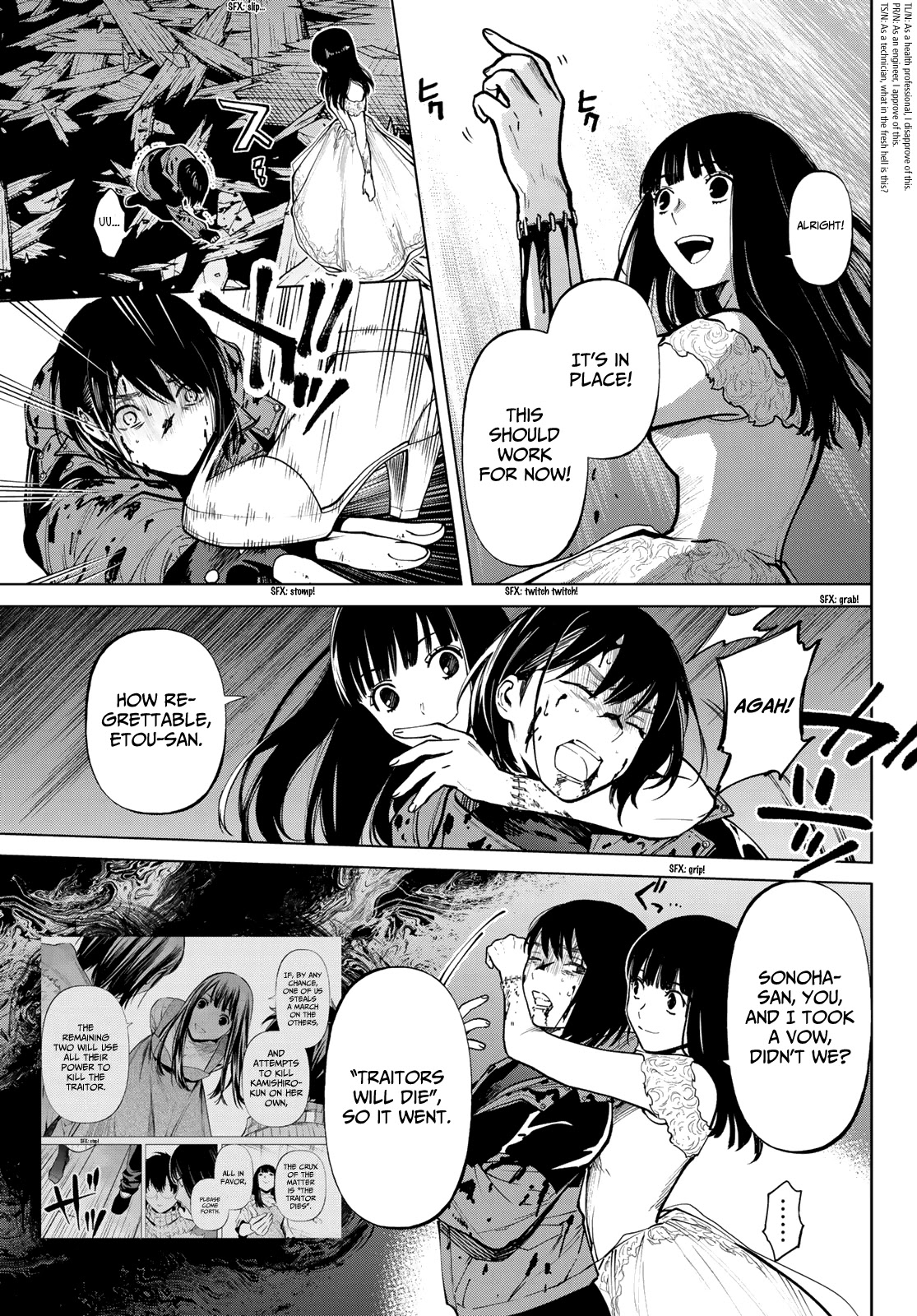 Konya wa Tsuki ga Kirei Desu ga, Toriaezu Shi ne Chapter 54 page 35 - Chapter 54: Beastly Love