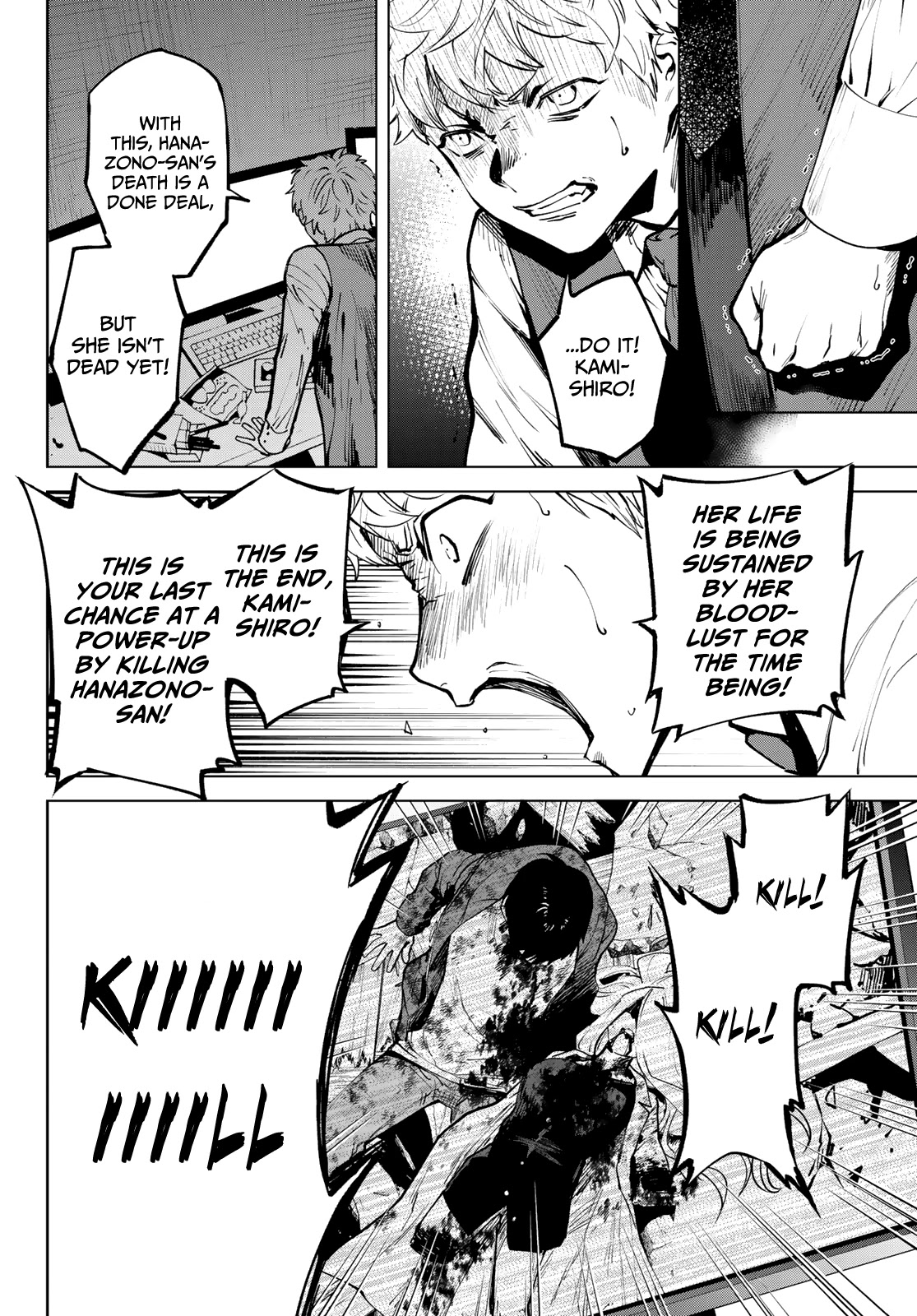 Konya wa Tsuki ga Kirei Desu ga, Toriaezu Shi ne Chapter 55 page 39 - Chapter 55: Looter