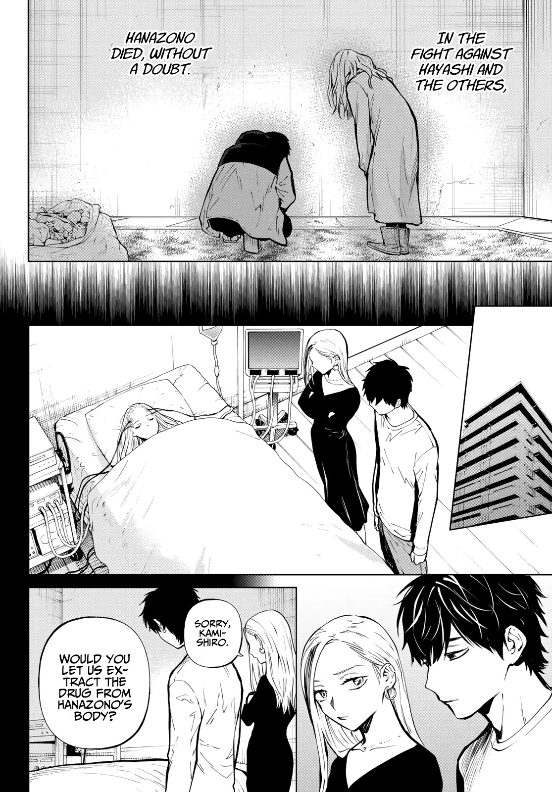 Konya wa Tsuki ga Kirei Desu ga, Toriaezu Shi ne Chapter 57 page 17 - Chapter 57: Last… and continued [END]