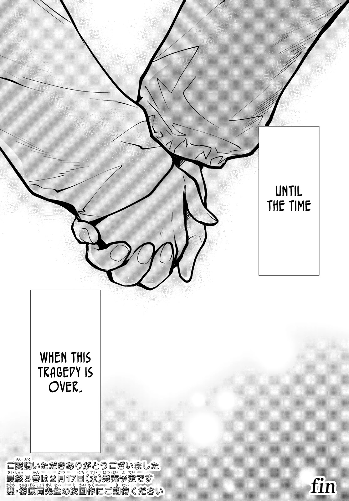 Konya wa Tsuki ga Kirei Desu ga, Toriaezu Shi ne Chapter 57 page 31 - Chapter 57: Last… and continued [END]