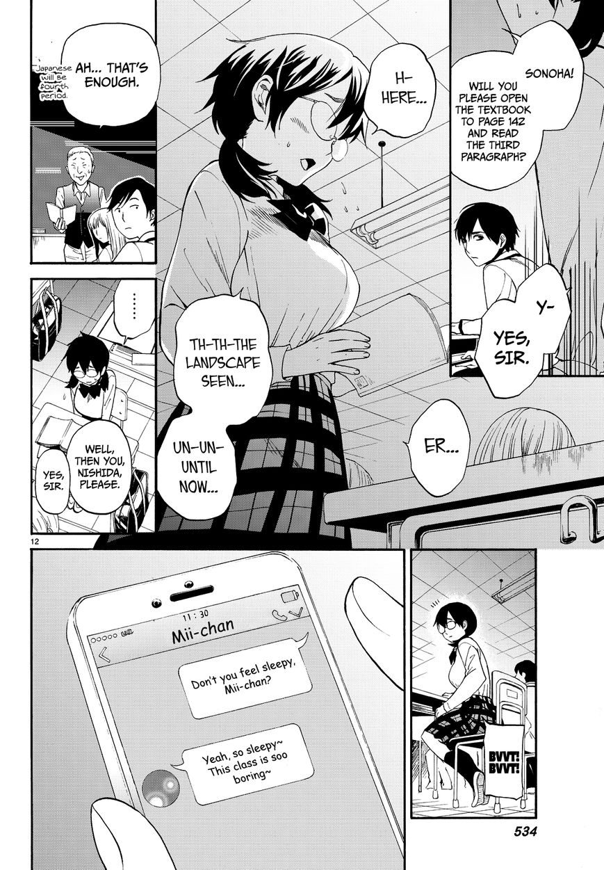 Konya wa Tsuki ga Kirei Desu ga, Toriaezu Shi ne Chapter 6 page 13 - Chapter 6 : Festival