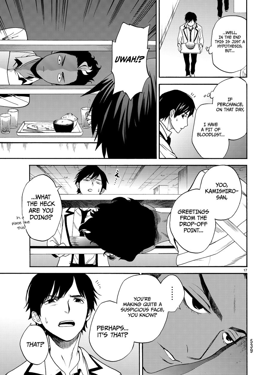 Konya wa Tsuki ga Kirei Desu ga, Toriaezu Shi ne Chapter 6 page 18 - Chapter 6 : Festival