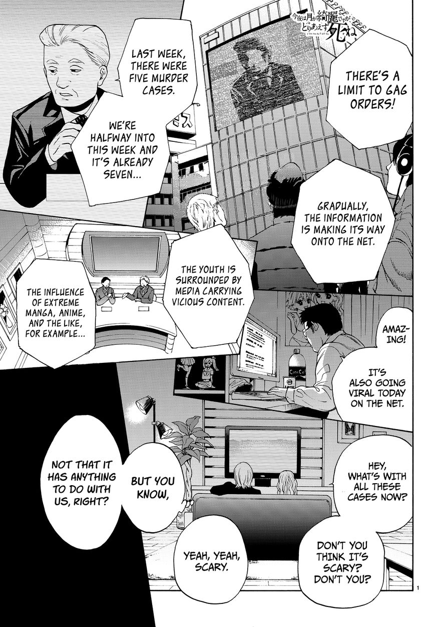 Konya wa Tsuki ga Kirei Desu ga, Toriaezu Shi ne Chapter 6 page 2 - Chapter 6 : Festival