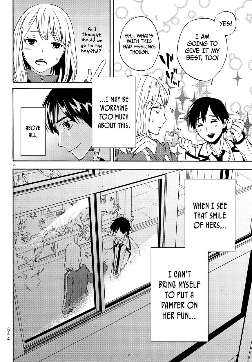 Konya wa Tsuki ga Kirei Desu ga, Toriaezu Shi ne Chapter 6 page 23 - Chapter 6 : Festival