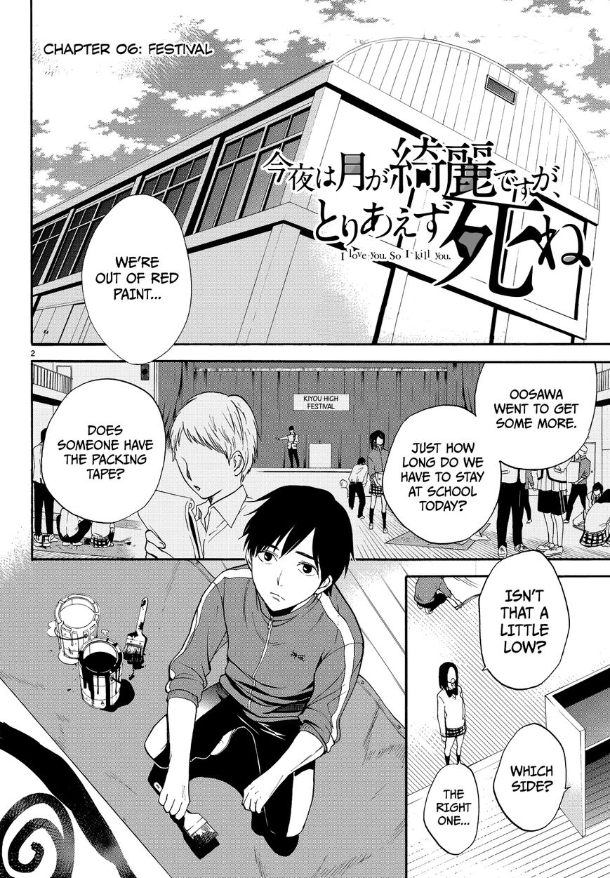 Konya wa Tsuki ga Kirei Desu ga, Toriaezu Shi ne Chapter 6 page 3 - Chapter 6 : Festival