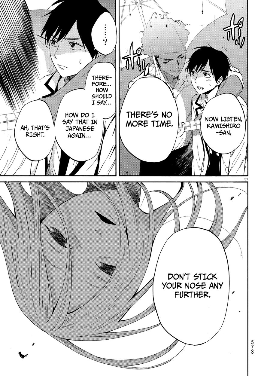 Konya wa Tsuki ga Kirei Desu ga, Toriaezu Shi ne Chapter 6 page 50 - Chapter 6 : Festival