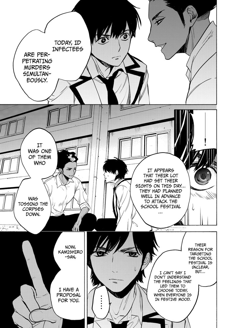 Konya wa Tsuki ga Kirei Desu ga, Toriaezu Shi ne Chapter 7 page 10 - Chapter 7 : Poisonous Loner